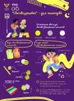 Дорожная безопасность 2