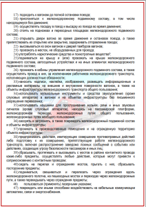 Стенд 2 стр