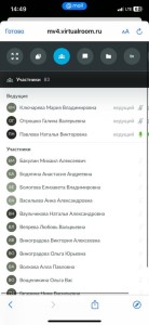 10 марта 2025 семинар