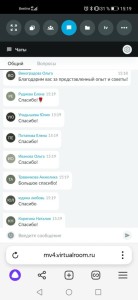 10 марта 2025 семинар