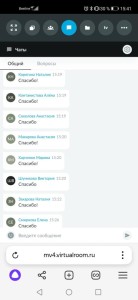 10 марта 2025 семинар