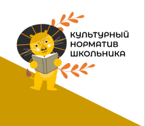Всероссийский культурно-образовательный проект